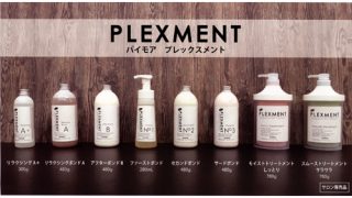 PLEXMENT　プレックスメント