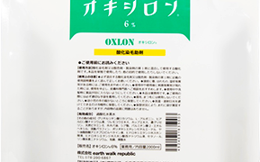 oxlon