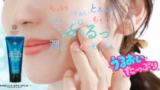 ラメラスパミルクG」主成分の約半分がフルボ酸エキス | 地域№1で