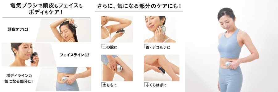 アデランス電気ブラシ「スマスビート」数量限定販売 | 地域№1で繁盛する美容室へ・ビューティベンダー株式会社