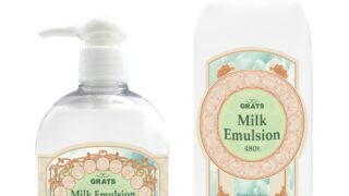 新商品 GRATS ミルク エマルジョン＜ ヘアトリートメント
