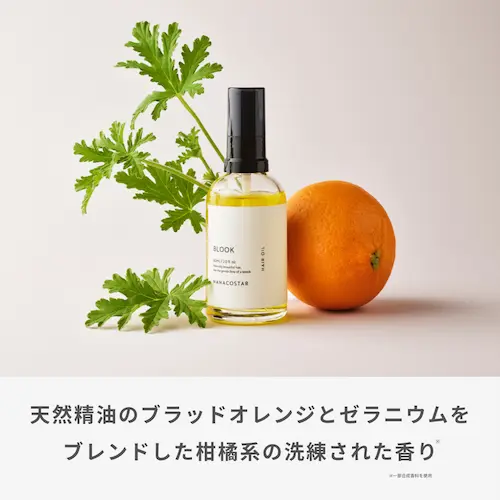 天然精油のブラッドオレンジとゼラニウムの香りをブレンドした、柑橘系の洗練された香り。一日のはじまりのムードを整える、情緒的で上品な香り。酸化臭がしにくい処方で、時間が経っても香りを長く楽しむことができます。(※一部合成香料を使用)