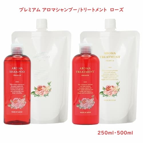 プレミアムアロマシャンプー/トリートメント ローズ
250ml・500ml