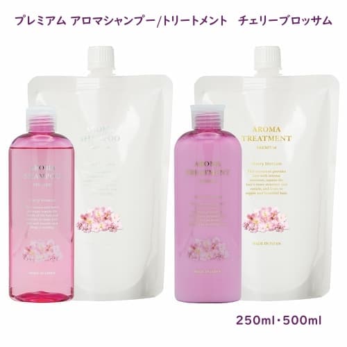 プレミアムアロマシャンプー/トリートメント チェリーブロッサム
250ml・500ml