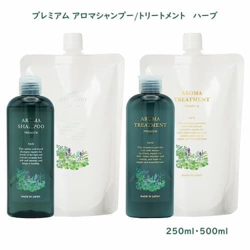 プレミアムアロマシャンプー/トリートメント ハーブ
250ml・500ml