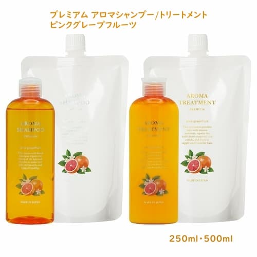 プレミアムアロマシャンプー/トリートメント ピンクグレープフルーツ
250ml・500ml