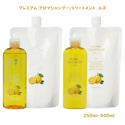 プレミアムアロマシャンプー/トリートメント ユズ
250ml・500ml