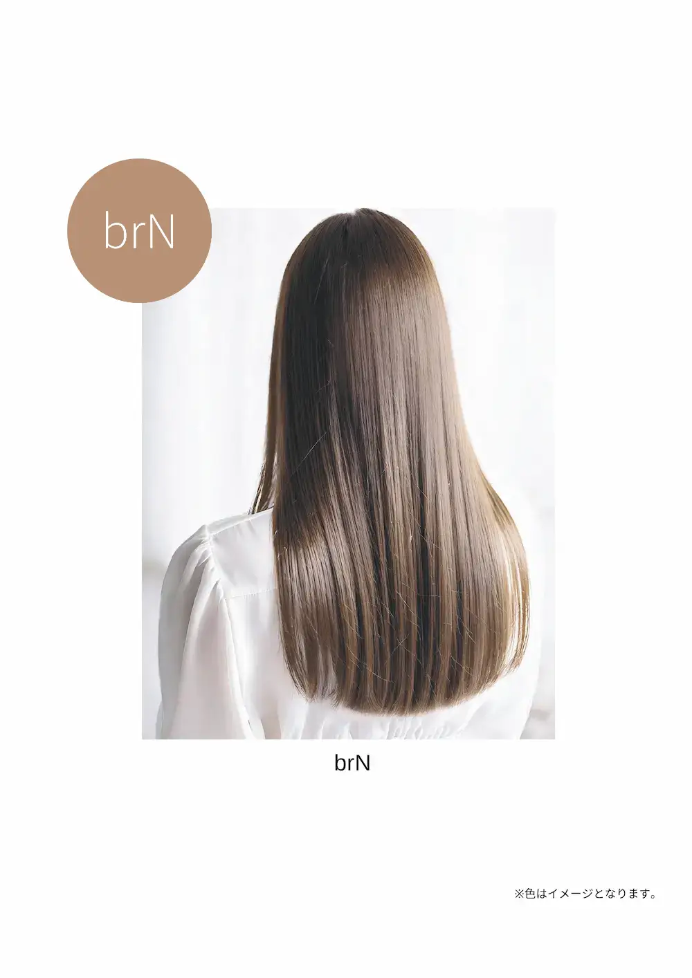 ブラーナチュラル 明るくオシャレに白髪をぼかして馴染ませたい。』 Blur(ブラー)ライン 10Lv・11Lv 白髪が馴染みやすい寒色系・中間色系・暖色系の3色調。 複雑なミックスが必要なく、失敗がありません。 単色使いで簡単にファッション性の高い白髪ぼかしができます。