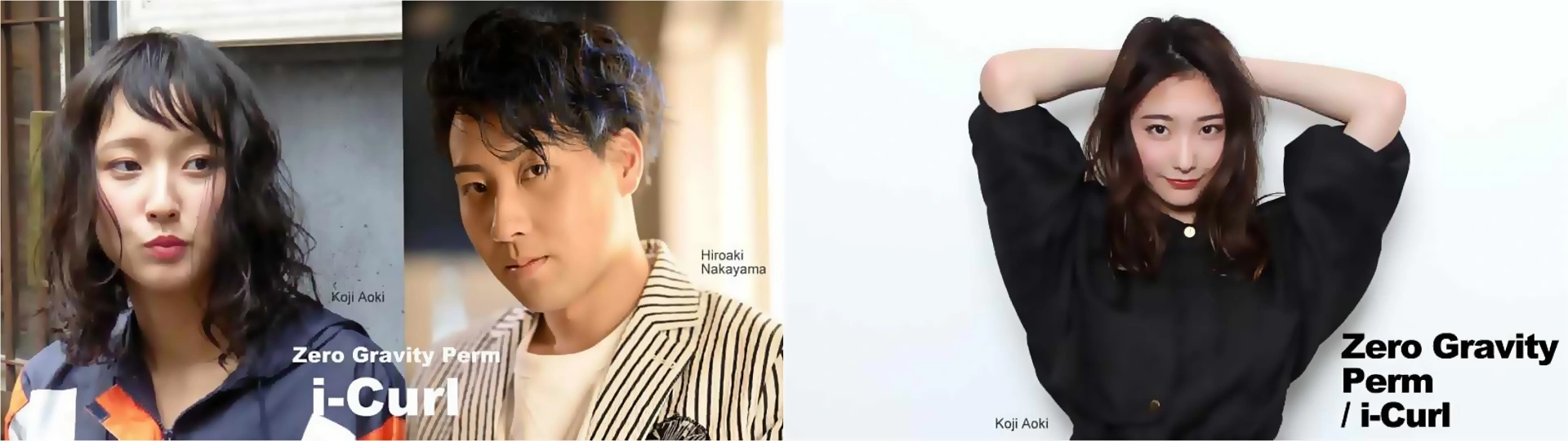 無重力パーマ・i-Curl用薬剤