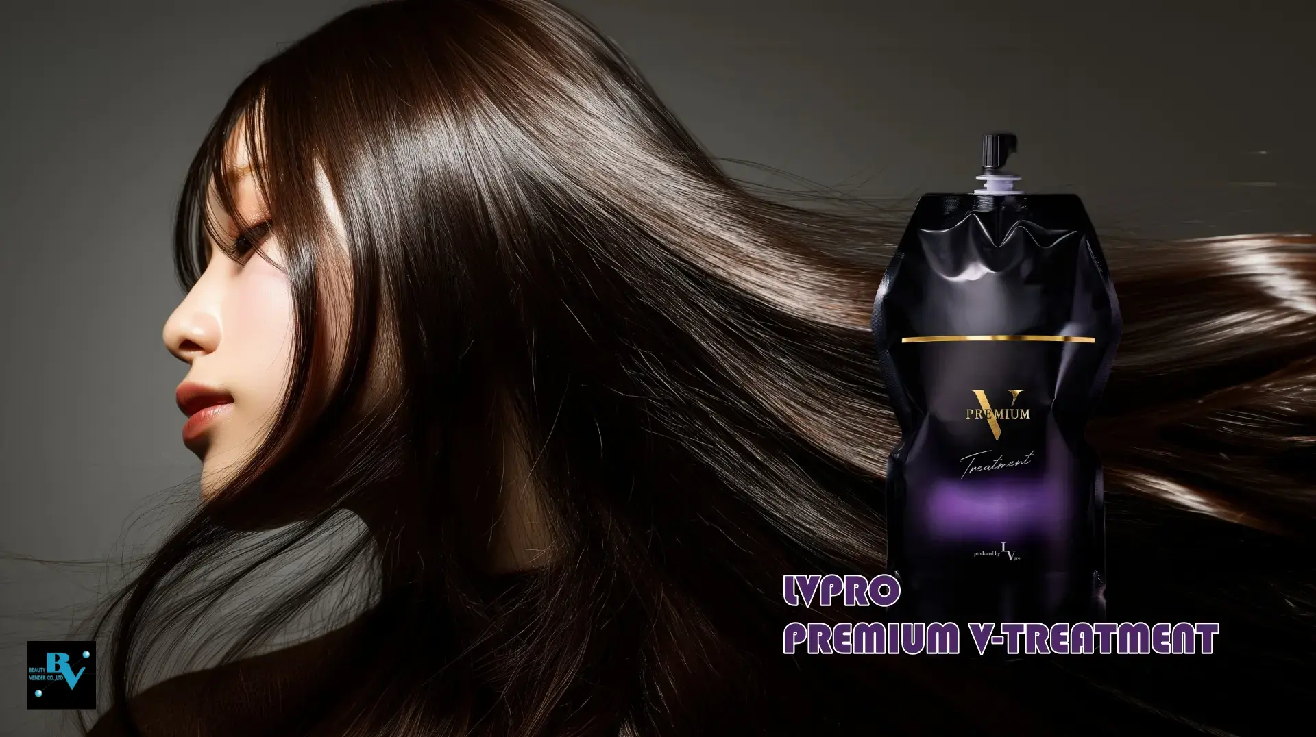 レブプロ　プレミアムVトリートメント