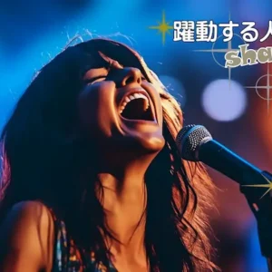 ラストアンサーシャンプー・トリートメント