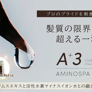 Choco×Ratio チョコレート