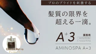 Choco×Ratio チョコレート