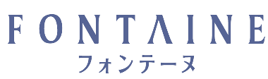 フォンテーヌロゴ