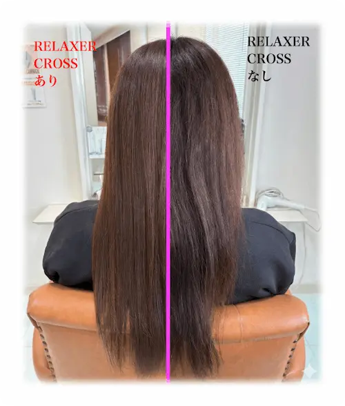 施術前と後での違い