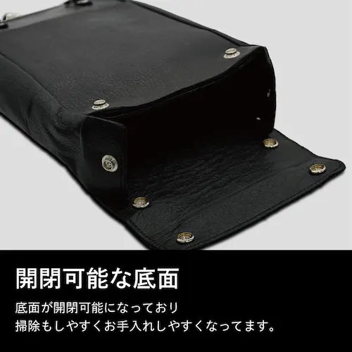 アイビル ツイストロック シザーケース　開閉可能な底面