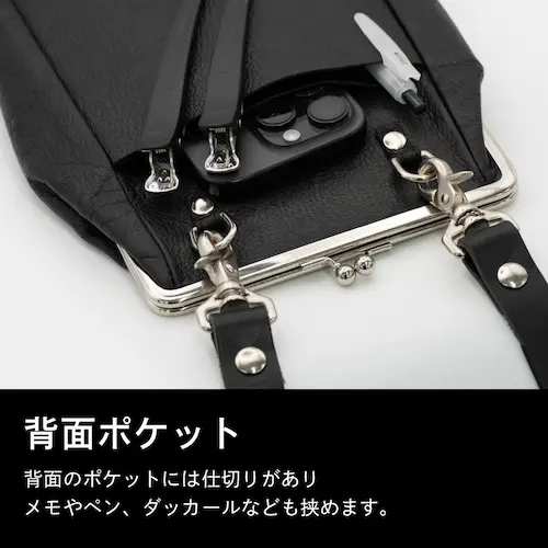 アイビル ツイストロック シザーケース　背面ポケット