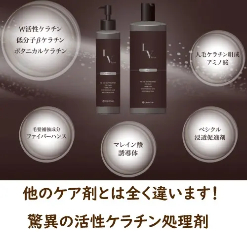 レブケラ