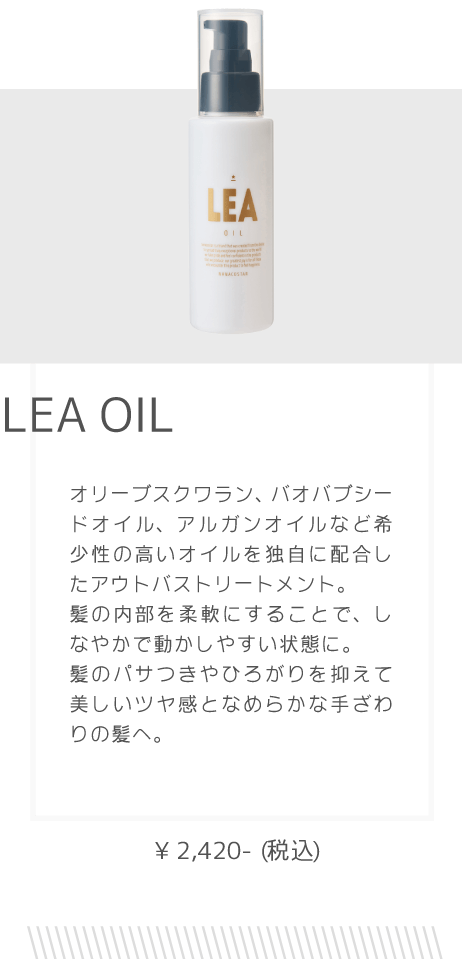 lea_oil