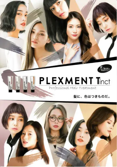 tinct-1image　 ティンクト