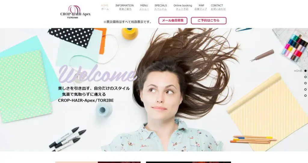 クロップヘアアペックス toribe