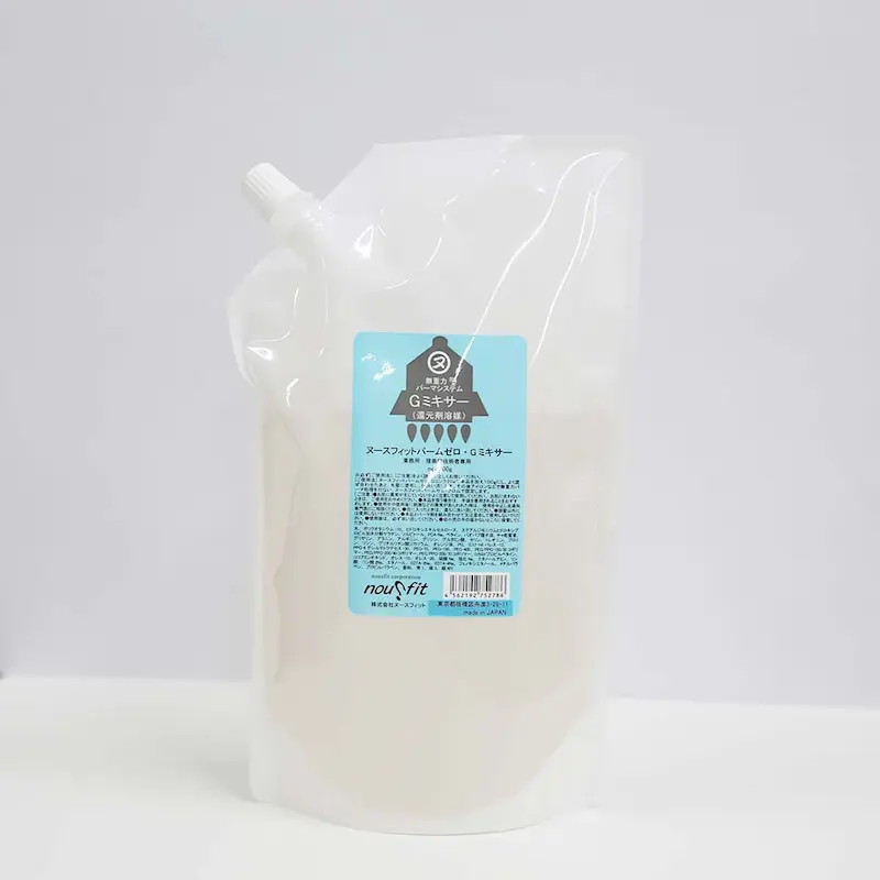 パームゼロ・Gミキサー