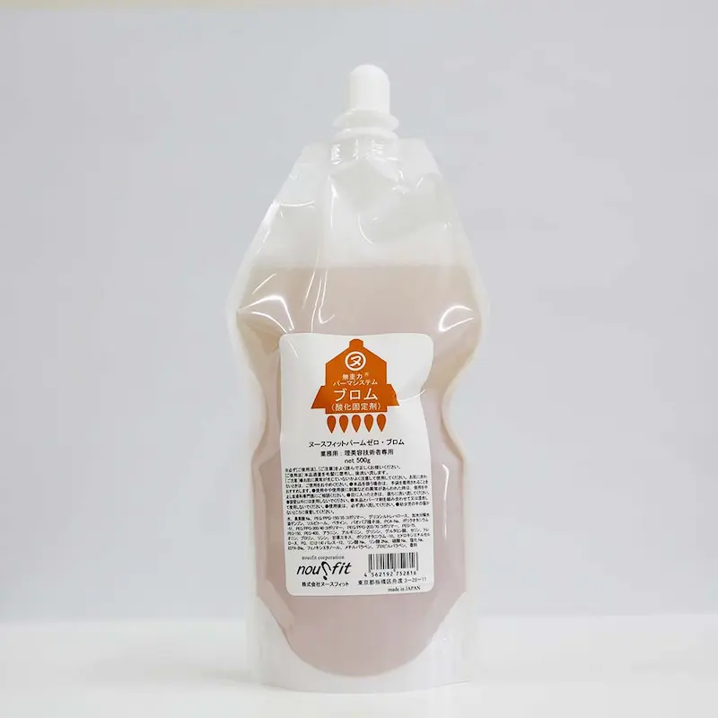 パームゼロ・ブロム