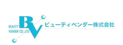 【美容ディーラー】　ビューティベンダー株式会社