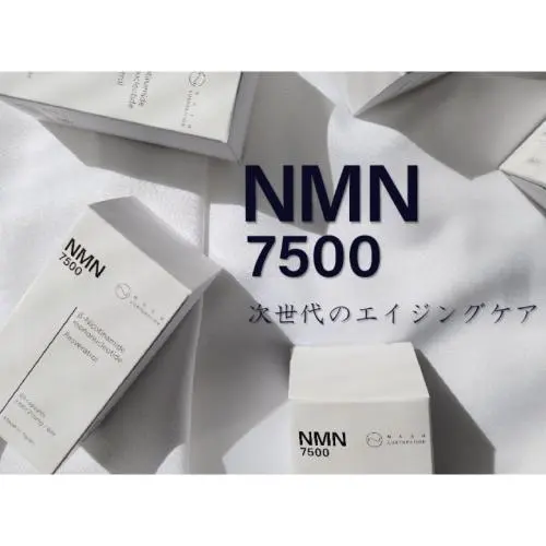 NMN7500