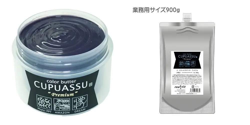 カラーバター200g店販用と900g業務用